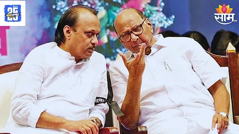 Sharad Pawar-Ajit Pawar Alliance: