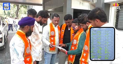 Nanded: २८०० मतदार ओळखपत्रांचा पत्ता कोचिंग क्लासेस अन् कॉलेज, निवडणूक विभागाचा अजब कारभार