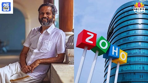 Zoho Announces Jobs: