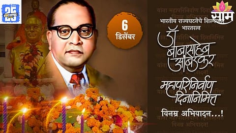 Dr Babasaheb Ambedkar