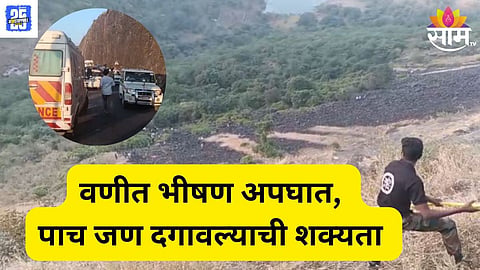 Vani accident news