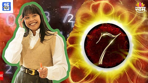 Numerology Prediction 2026: