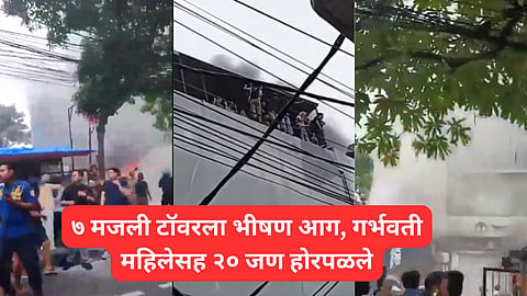 indonesia fire