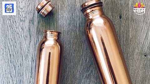 Copper bottle