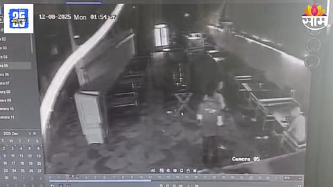 Pune Crime News