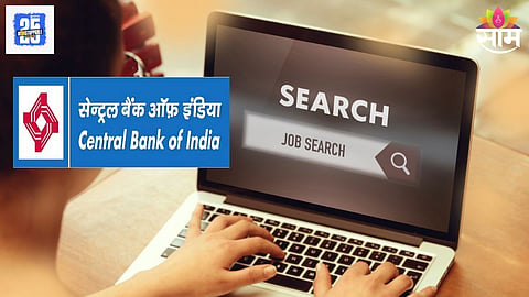 Central Bank Jobs
