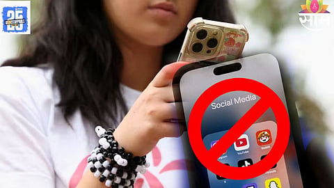 social media ban