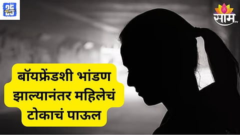 bihar news