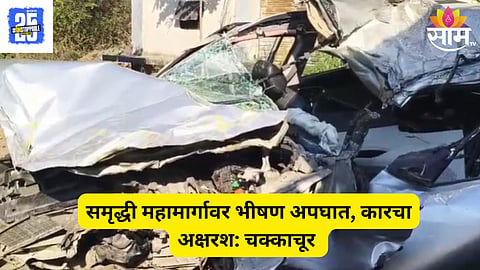 samruddhi mahamarg accident