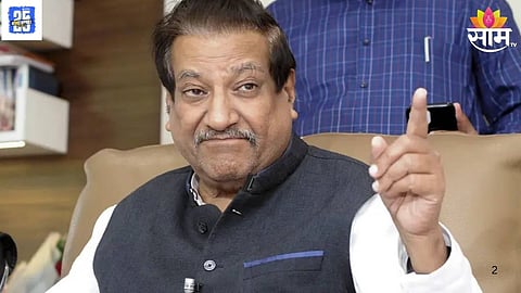Prithviraj Chavan Statement On Marathi Prime Minister: