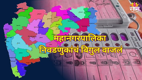 elections update