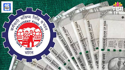 EPFO