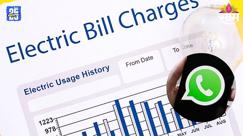 Electricity Bill