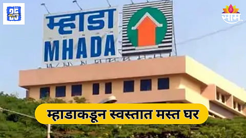 MHADA to Launch Rental Homes Portal