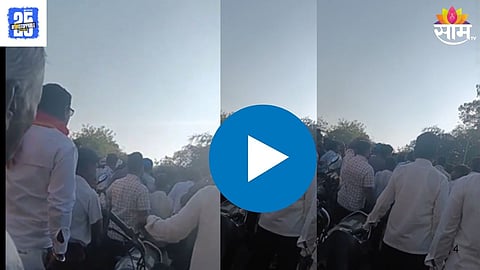 BJP and MVA Leaders Fight: