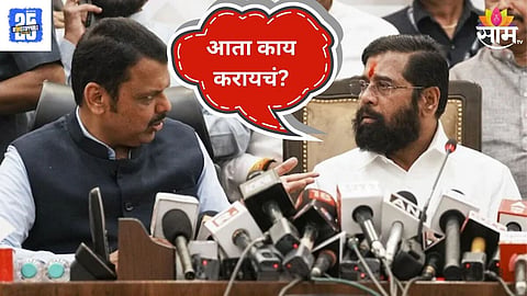 Municipal Elections in Maharashtra: