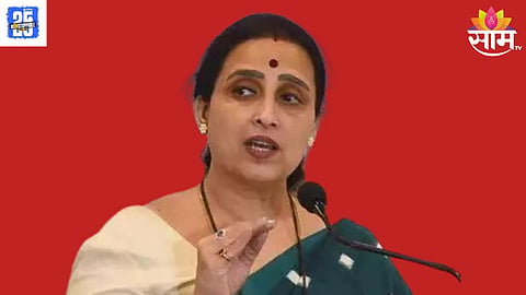 chitra wagh news