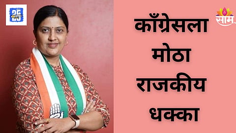 Pragya Satavs Exit Signals Major Shift in Hingoli Politics