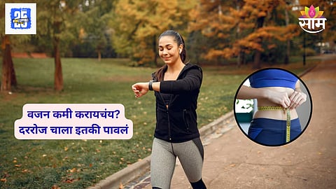 Benefits of walking