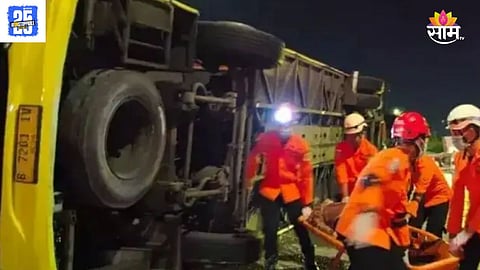 accident
