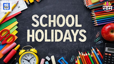 School Holiday