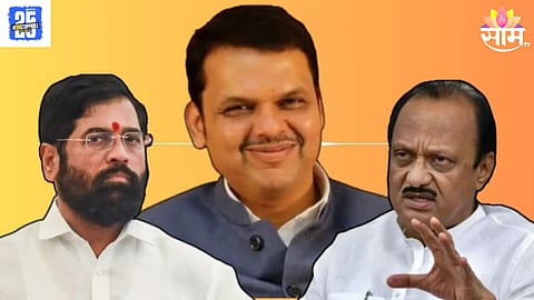 mahayuti news