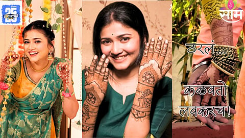 Dnyanada Ramtirthkar Wedding
