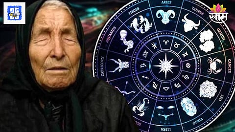 Predictions of Baba Vanga