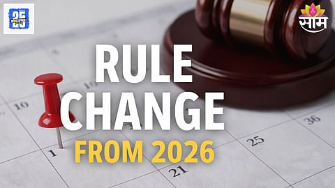 Rule Change