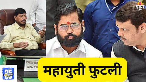 BMC Election News
