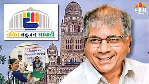 Mumbai news