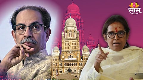 Thackeray Group Vs Congress