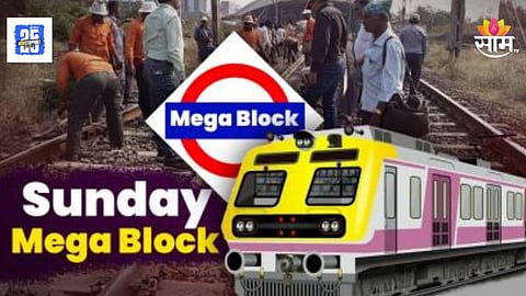 Sunday Megablock On central Railway Mumbai