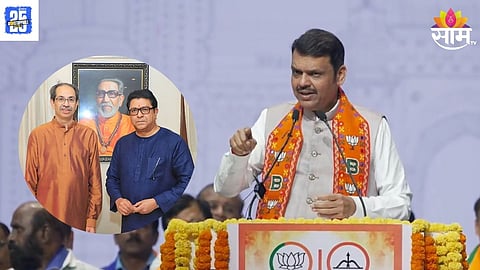 Devendra Fadnavis News