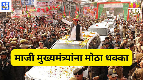 akhilesh yadav news