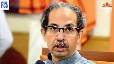 Uddhav thackeray news
