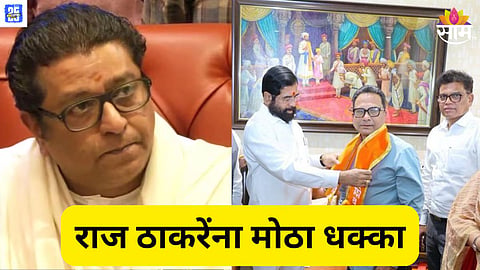 eknath sHINDE NEWS