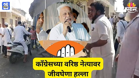 Akola News
