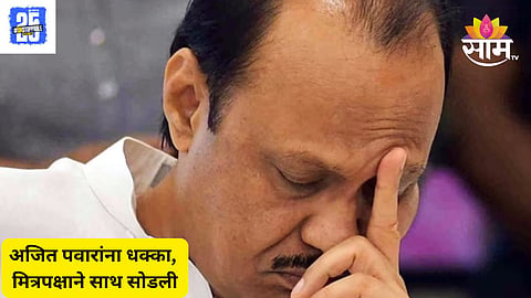 ajit pawar news