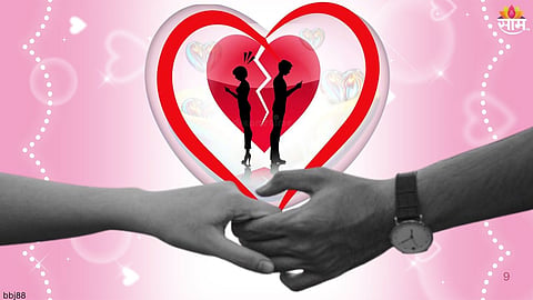 Valentine Day Love Letter In Marathi