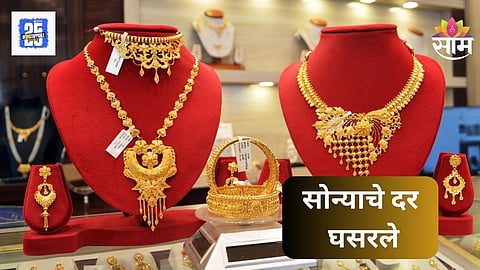 Gold Rate