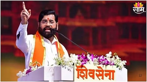 Kolhapur Politics: