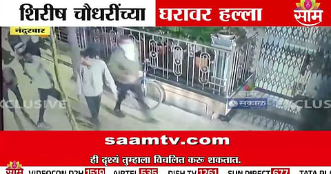 Maharashtra Politics: राजकीय वाद पेटला! शिंदेंच्या नेत्याच्या घरावर हल्ला, दगडफेक करत कार जाळण्याचा प्रयत्न; पाहा VIDEO
