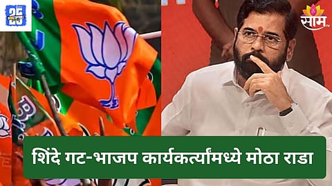 Kalyan News