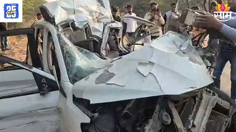 Accident