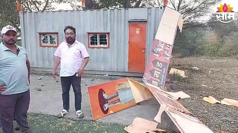 Stone Pelting On Kolhapur UBT Office: