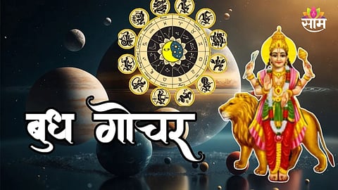 Mercury double Rajyog