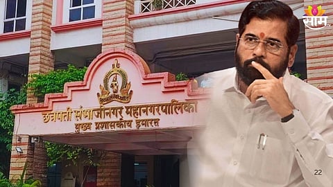 Chhatrapati Sambhajinagar Politics