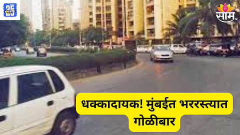 Mumbai news