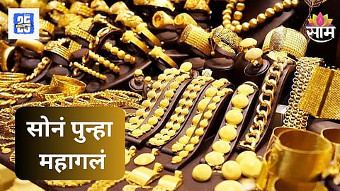 Gold Rate Today